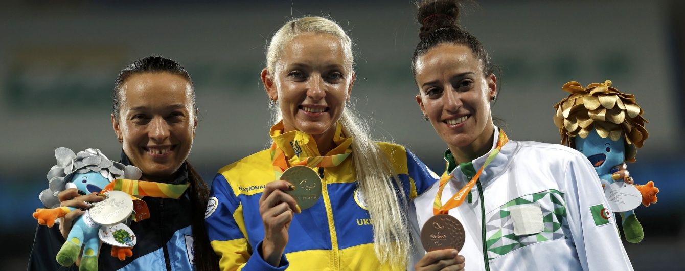 Паралімпійські ігри-2016 День 9. Всі результати виступів українців