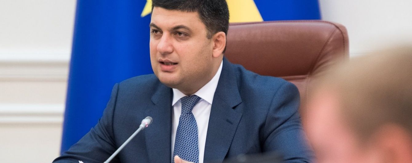 Гройсман пообещал защитить инвестора, которого криминал пытается вытеснить из Затоки