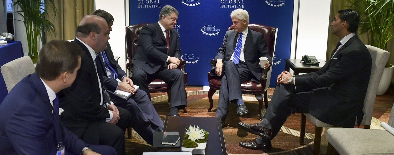 Порошенко та Клінтон зустрілися в Нью-Йорку