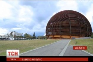 Українські школярі стали єдиними учнями, які стажуються в найбільшій лабораторії ядерних досліджень