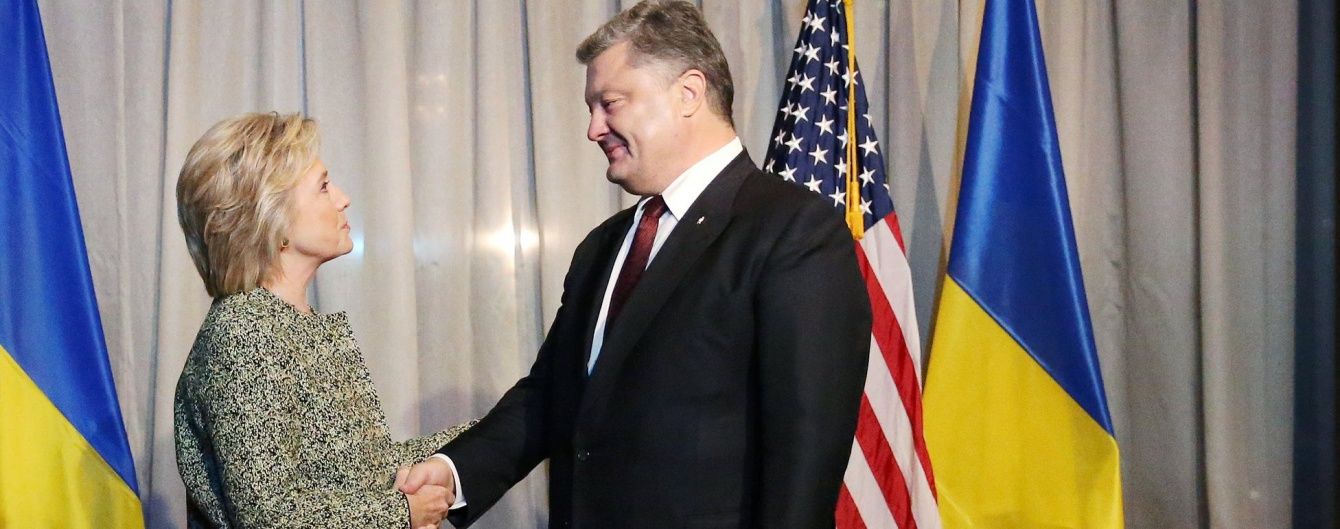 СМИ обнародовали подробности разговора Порошенко и Хиллари Клинтон
