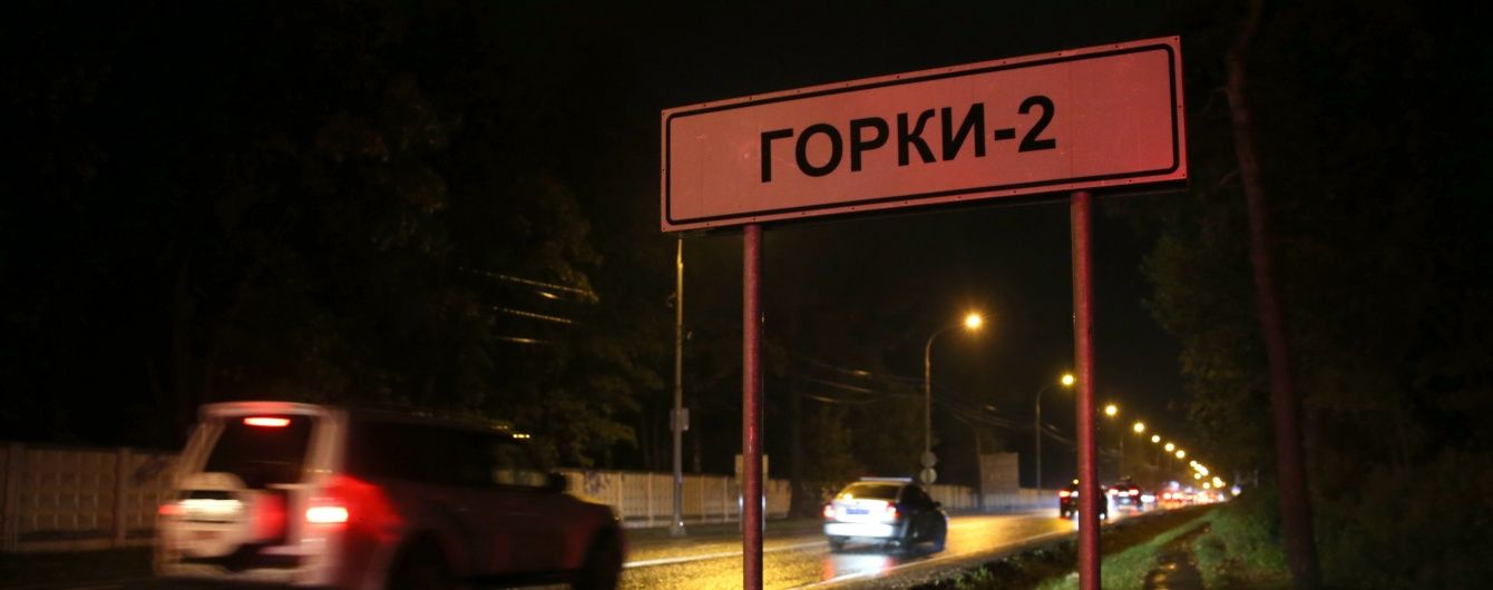 От главаря "титушек" Харькова до "героя "ДНР". Что известно об убитом под Москвой Евгение Жилине