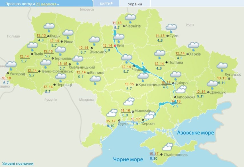 погода 21.09.2016