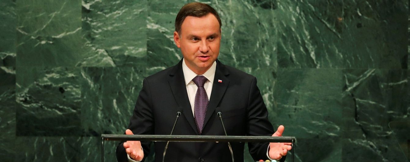 Дуда в Нью-Йорку: Мир коштом чиєїсь свободи не може бути міцним