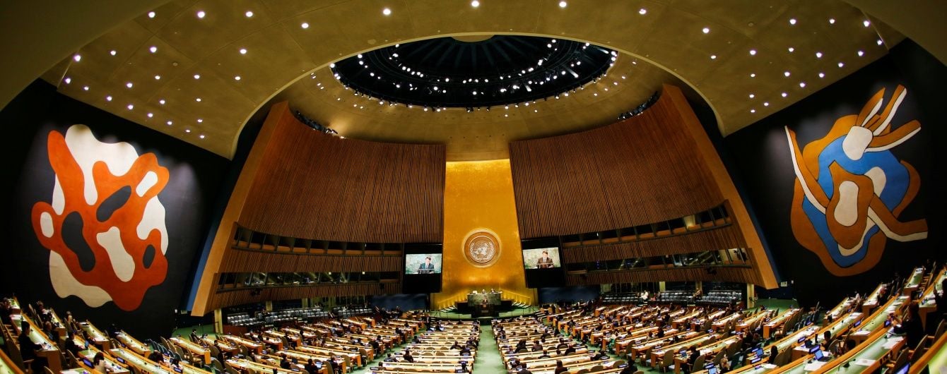 Нидерланды поддерживают необходимость реформирования Совбеза ООН