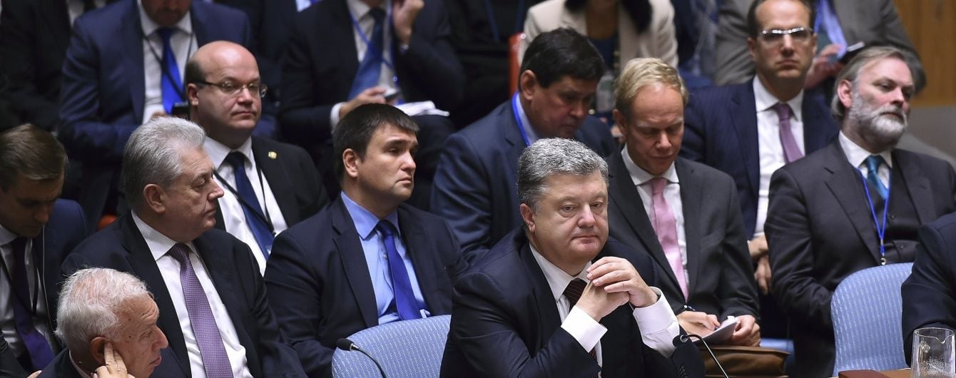 Порошенко призвал срочно реформировать Совбез ООН относительно правил использования вето