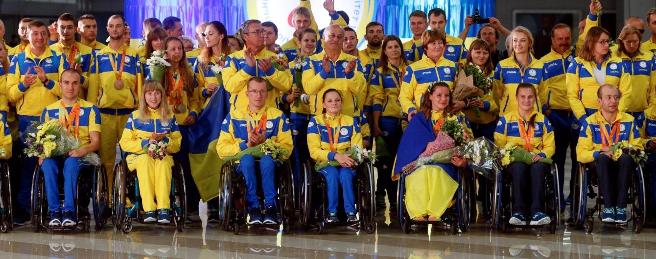 Бойцы АТО и обычные люди пришли поздравить триумфаторов Паралимпиады в Рио