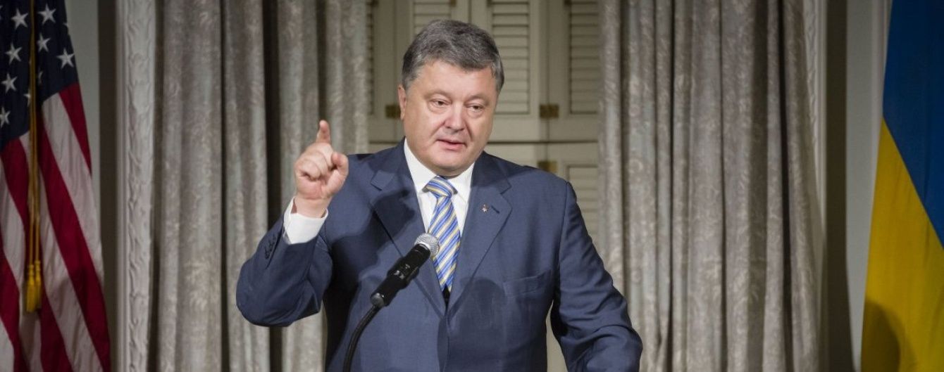 Два десятки зустрічей Порошенка в США. З ким та про що розмовляв президент України