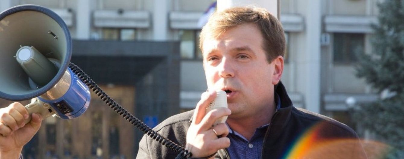 Скорик назвал репрессиями заявление ГПУ о возможном снятии неприкосновенности