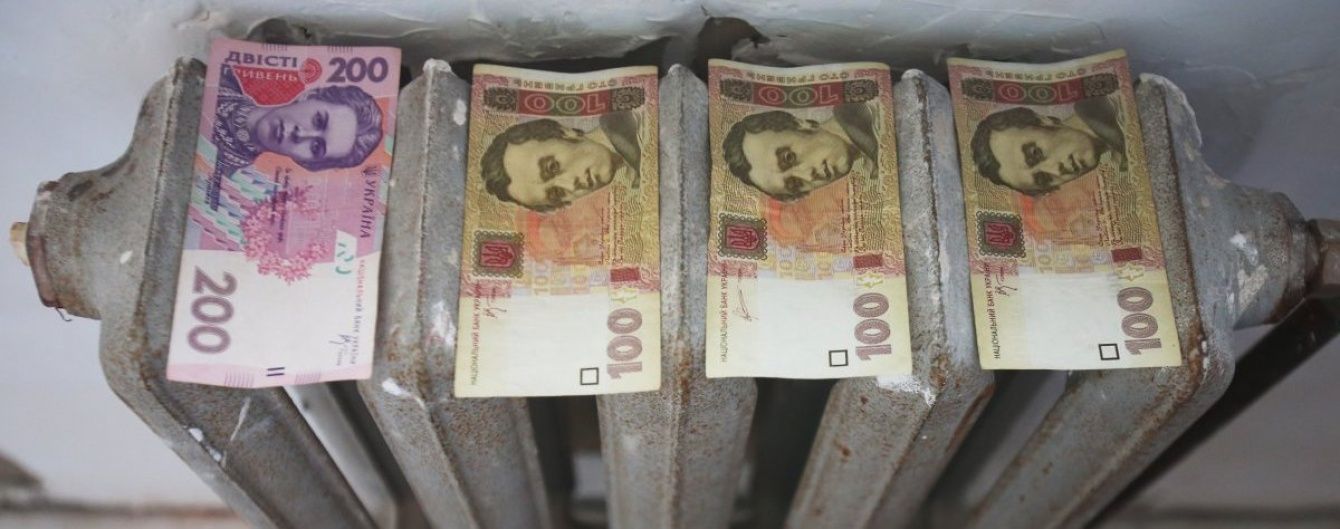 Что не так с тарифами на коммуналку в Украине
