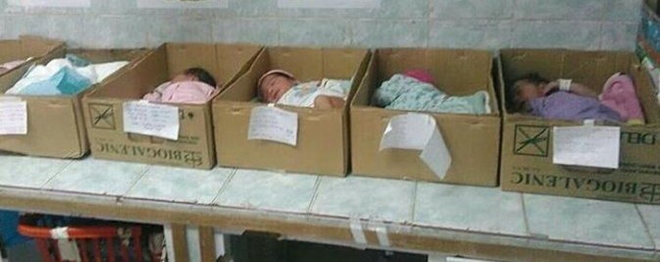 У венесуельській лікарні новонароджених складають у картонні коробки