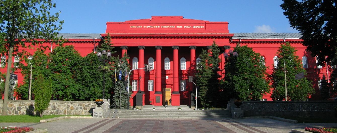 Українські університети потрапили до рейтингу найкращих у світі. Інфографіка
