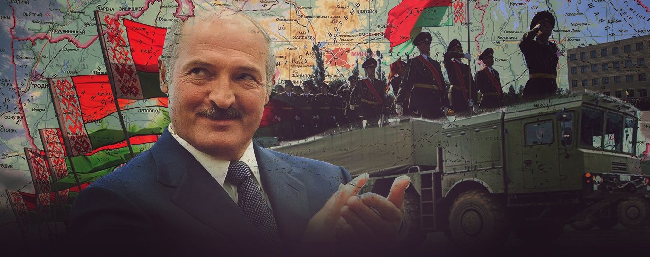 Лукашенко готовится к войне