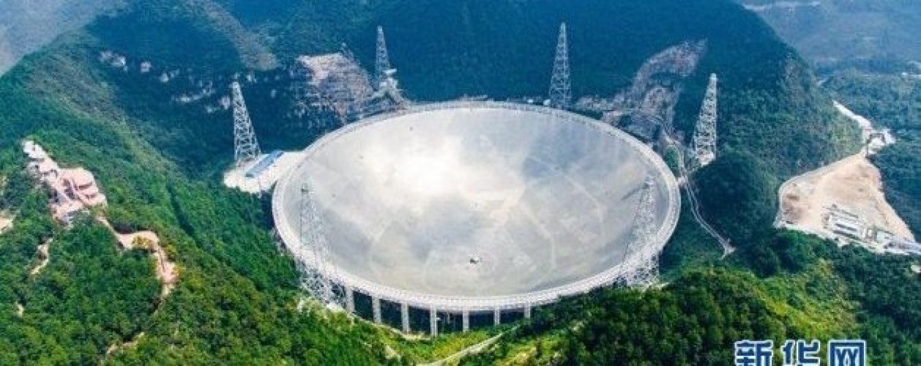 В Китае открыли самый большой в мире радиотелескоп для поиска внеземной жизни