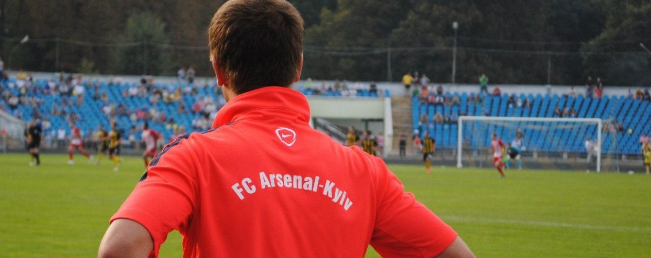 "Не хватает казино и Лас-Вегаса". Игроков киевского "Арсенала" подозревают в сливе матча