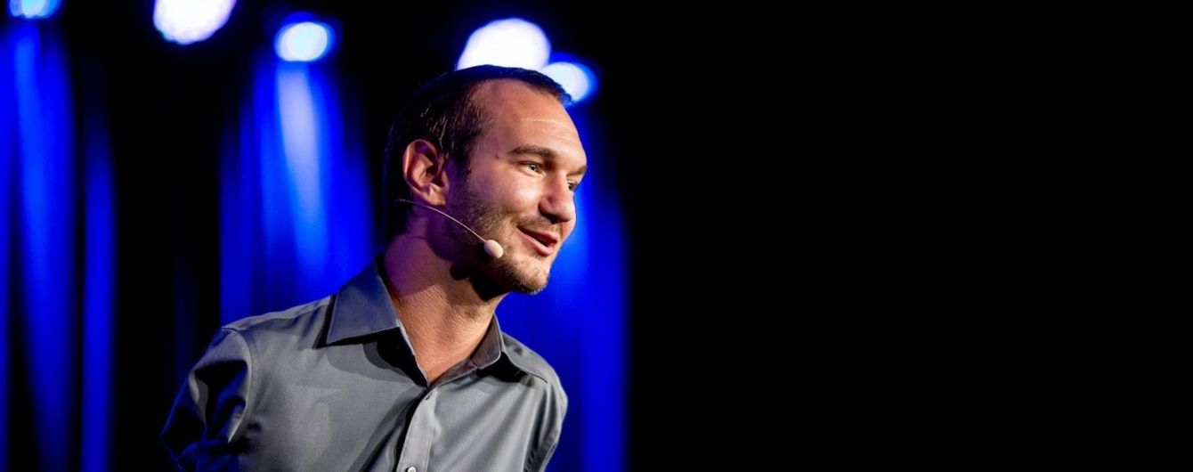 Суметь преодолеть все. Легендарный мотивационный тренер Ник Вуйчич приехал с лекцией в Киев
