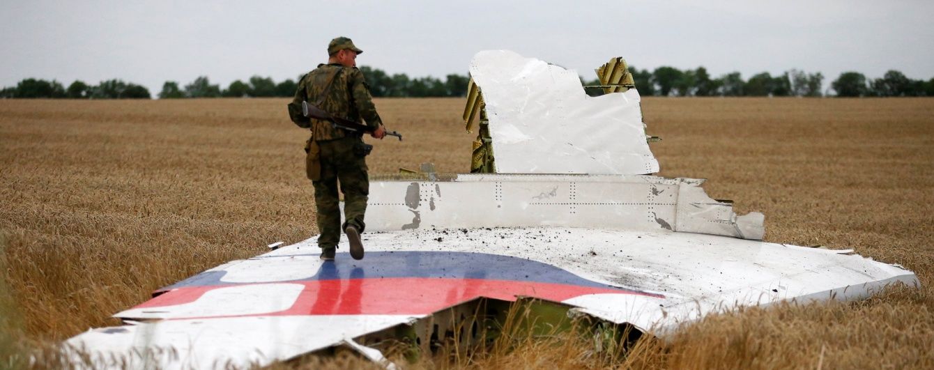 Винних у катастрофі рейсу МН17 на Донбасі можуть судити заочно - МЗС Австралії