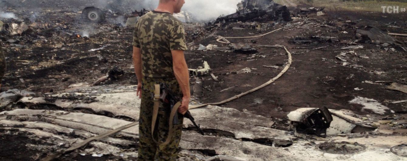 Родственники погибших в катастрофе МН17 подали четыре иска против Украины - юрист