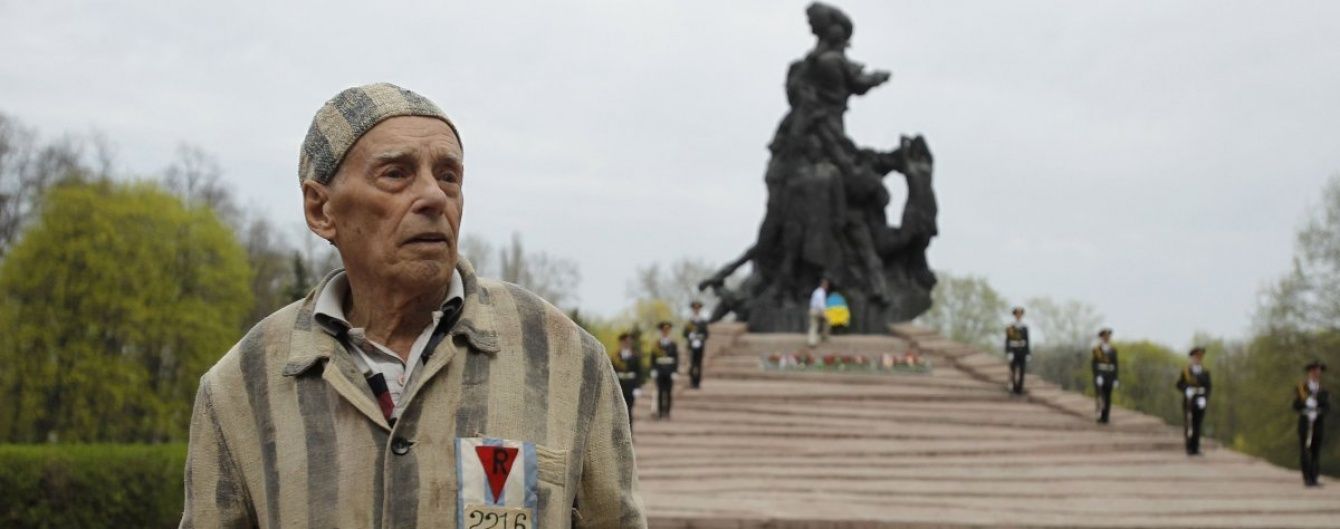 "И здесь расстреливали людей"