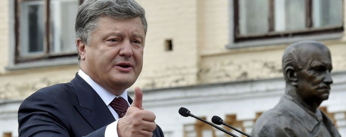 Порошенко наградил украинских паралимпийцев государственными наградами
