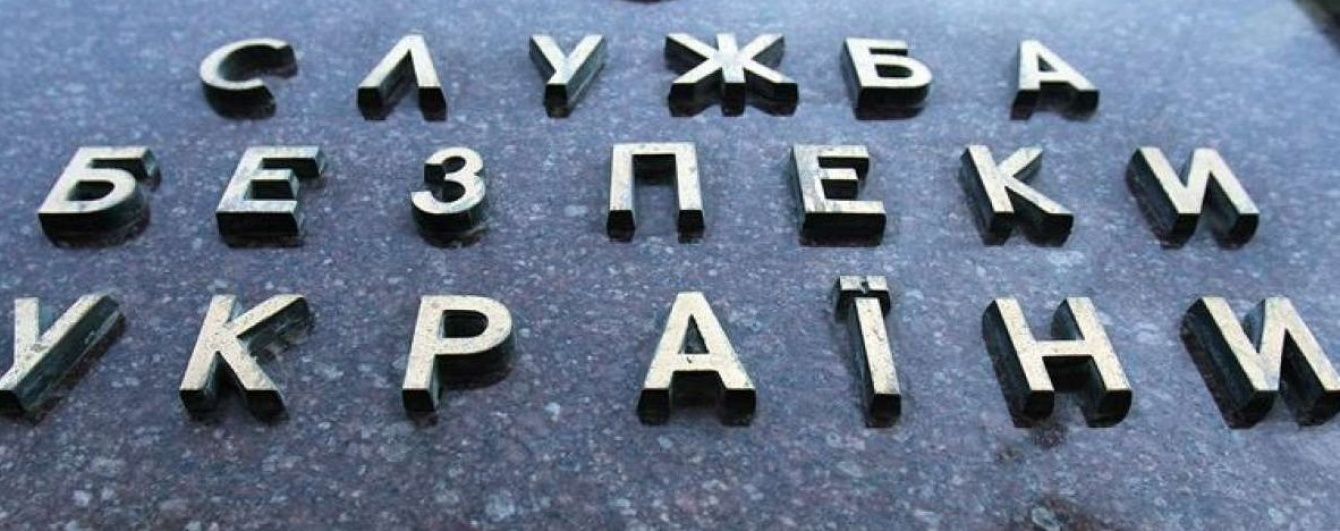 Журналістка повідомила про виклик на допит СБУ після матеріалу про "медіа-імперію" Порошенка