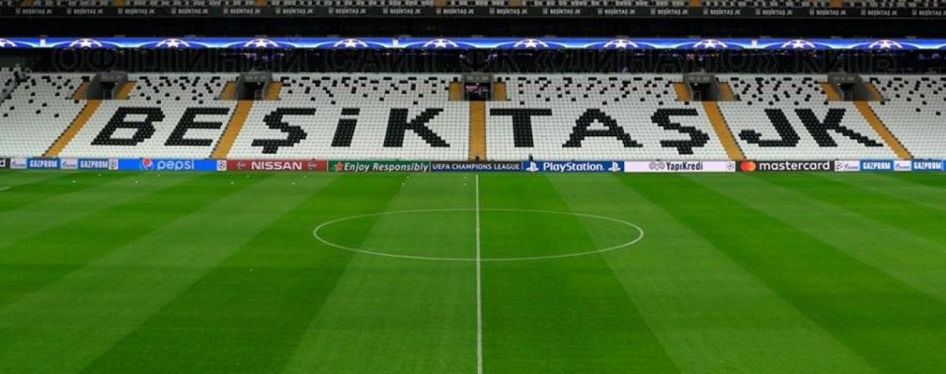 Букмекери ставлять на "Бешикташ" у битві з "Динамо" в Лізі чемпіонів