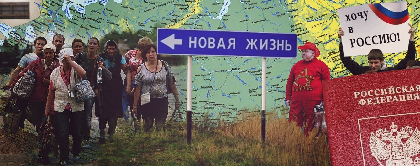 Крымские валенки: переселяй и властвуй