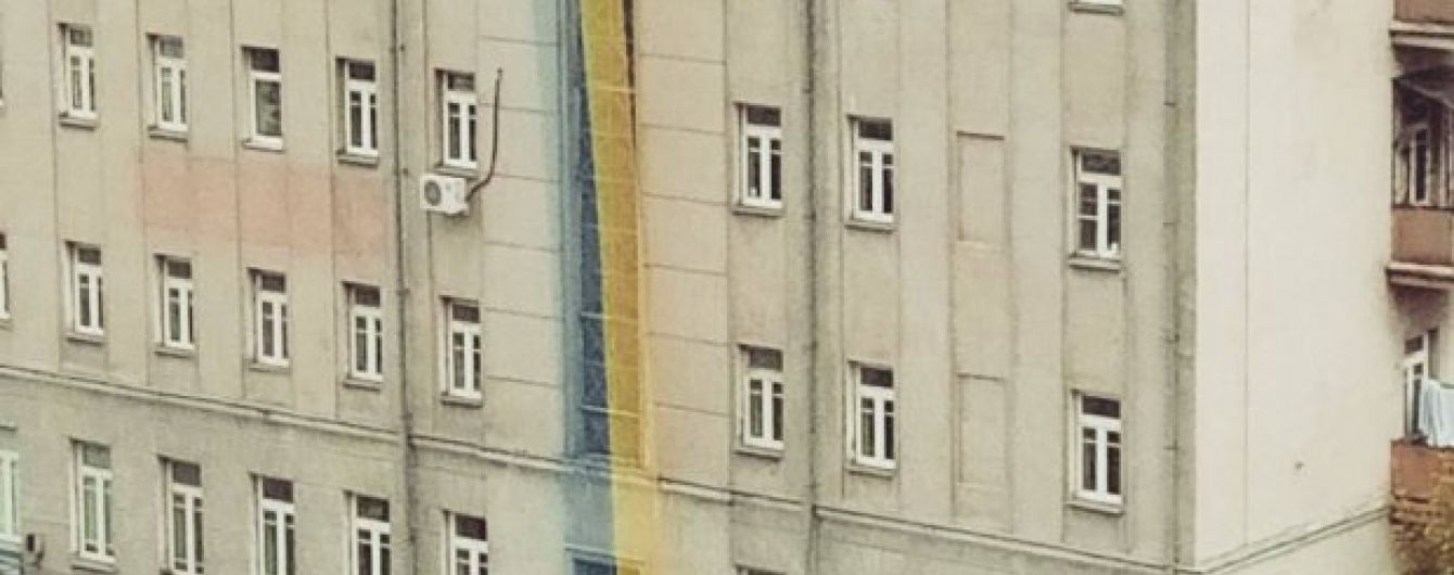 У Москві на фасаді будинку вивісили величезний український прапор