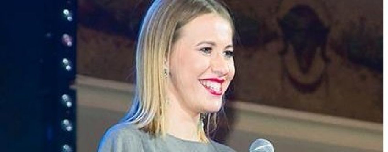 Собчак на 9 місяці вагітності станцювала під "Очки как у Собчачки" гурту "Ленінград"