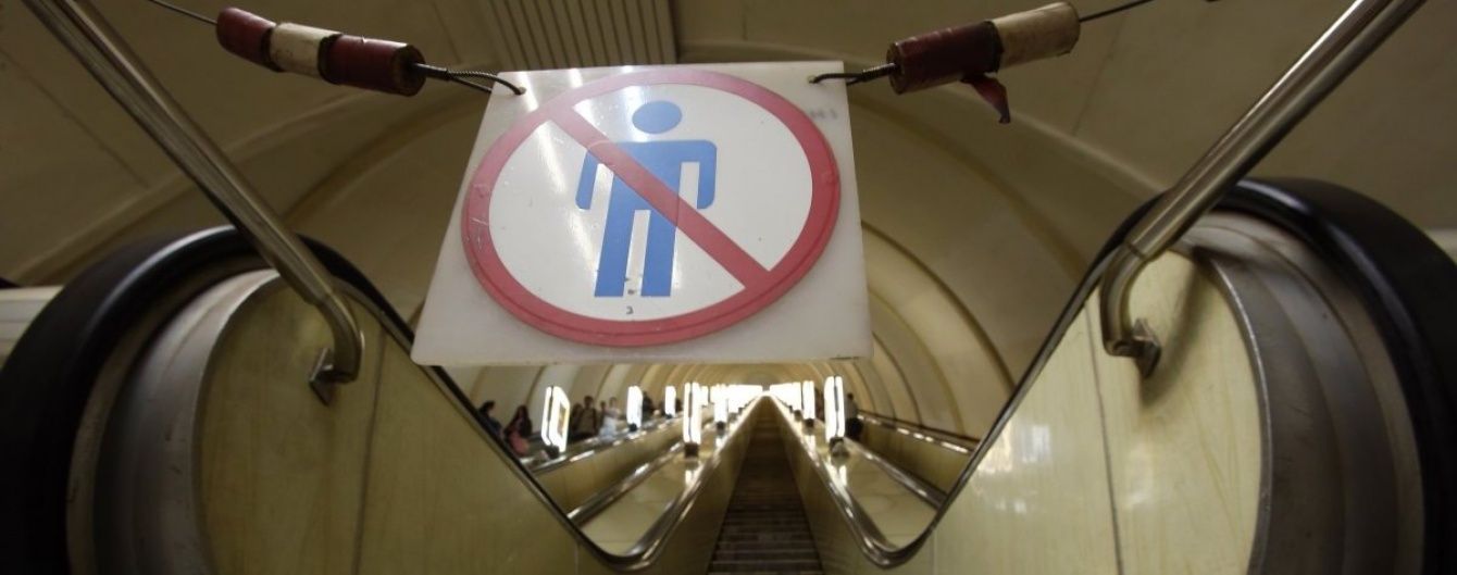 У Києві закриють станцію метро та перекриють 13 вулиць через заходи до роковин трагедії в Бабиному Яру