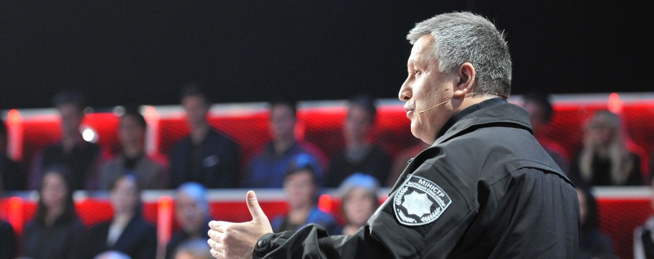 Аваков пошкодував, що сказав про презумпцію правоти поліцейського в день трагедії у Дніпрі