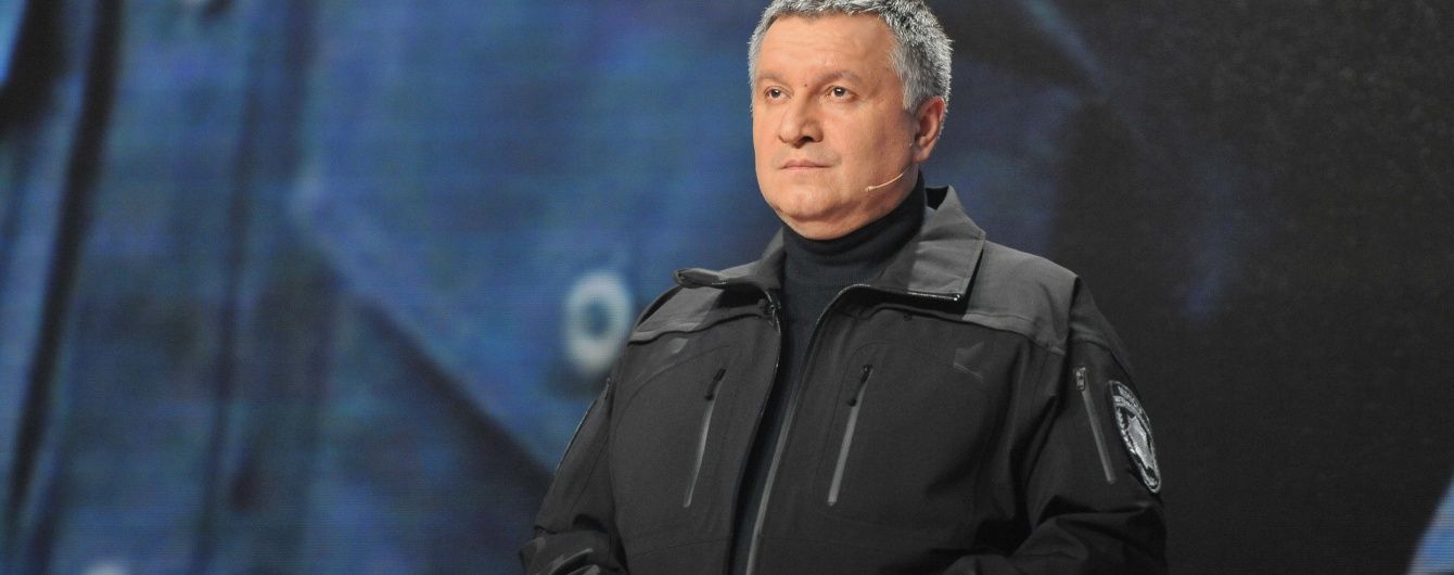 "Не смійте вказувати нам віддавати території України": Аваков різко відповів Олланду