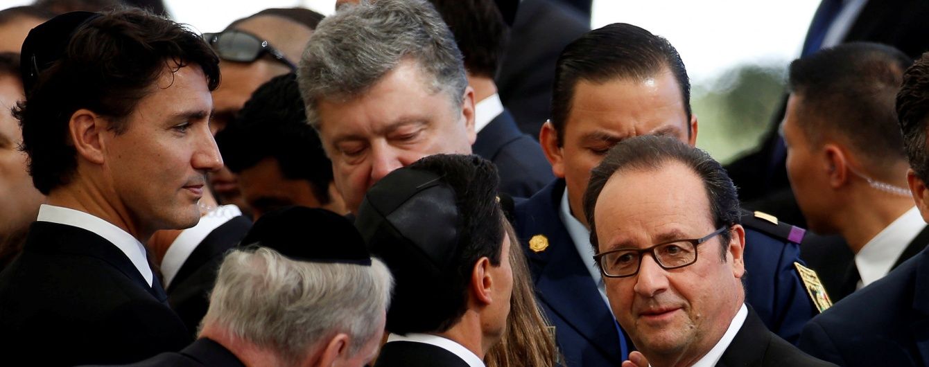 Порошенко прибыл на похороны экс-президента Переса