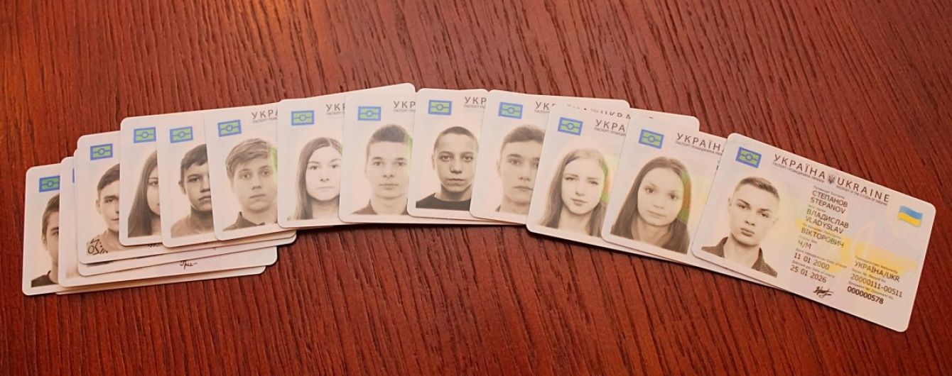 Епоха нових паспортів. Відтепер кожен українець може отримати ID-картку