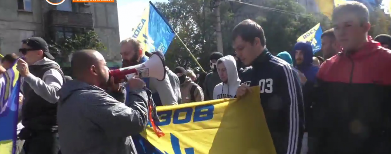 Ультрас "Ильичевца" провели марш с требованием сменить название клуба