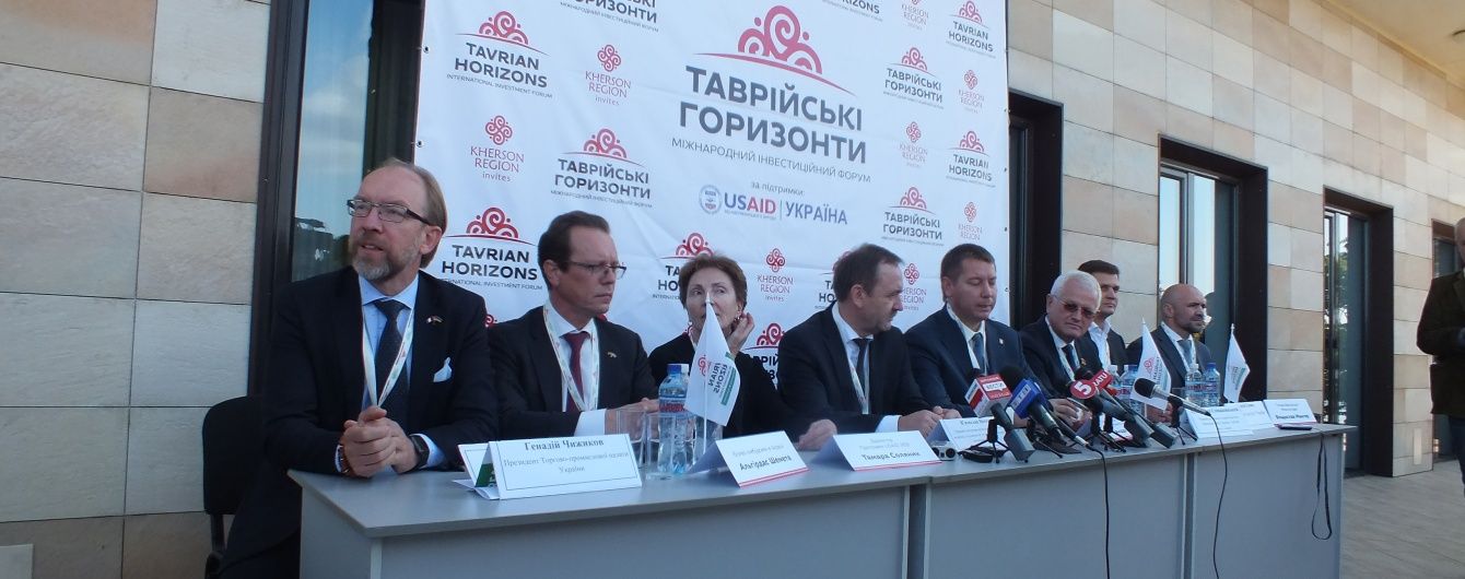 "Таврійські горизонти": конкретні інвестиції для розвитку Херсонщини