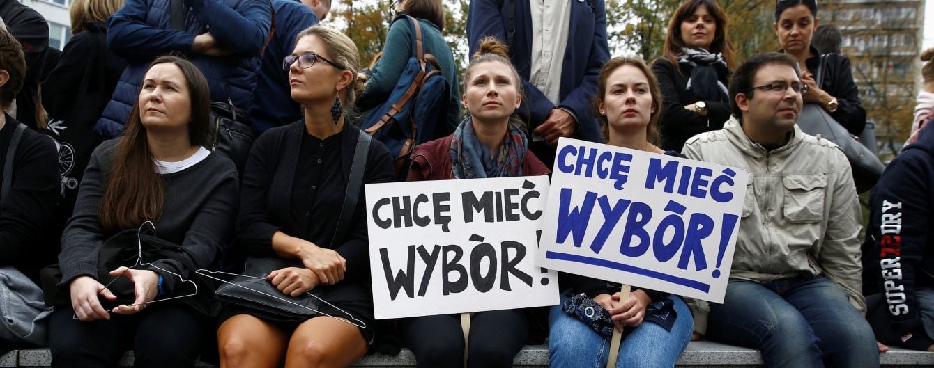 В Польше отменили полный запрет абортов