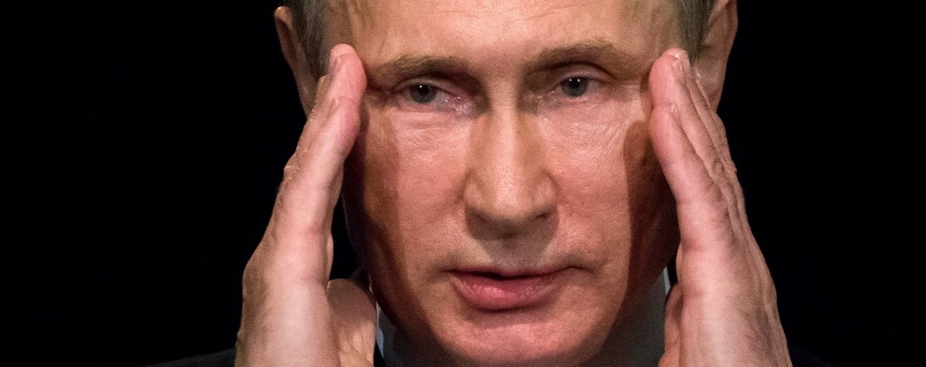 Ошибка рейхсканцлера