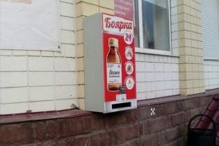 Настоянка глоду і парфумерні лосьйони зайняли п'яту частину від алкогольного ринку Росії
