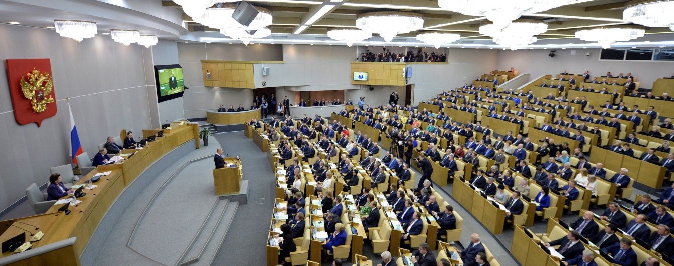 Нелегітимна Держдума через місяць побачила русофобію в декларації пам'яті України та Польщі