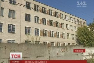 Слідчі розповіли нові подробиці загибелі військового у Миколаєві
