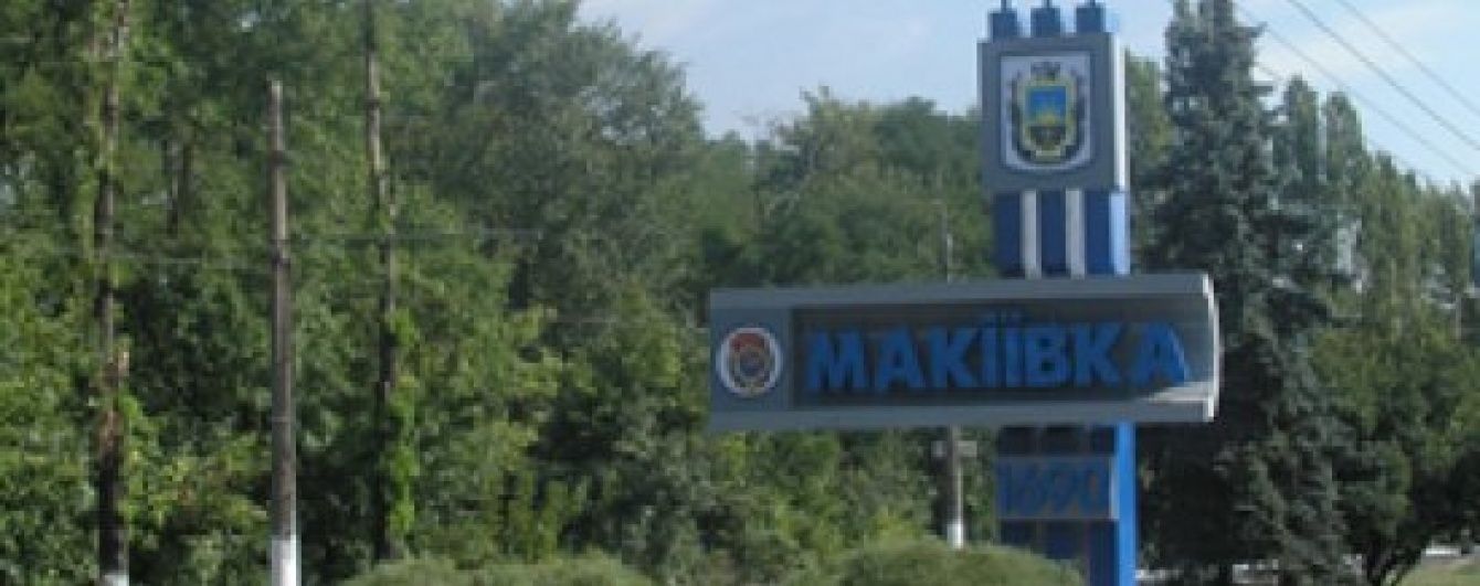 В оккупированной Макеевке масштабный взрыв повредил школы и обесточил полгорода – Жебривский