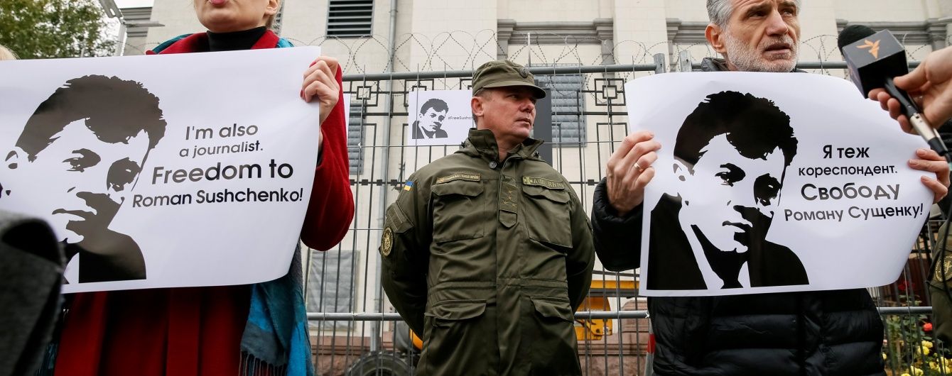 Журналісту Сущенку висунуть офіційні обвинувачення у закритому режимі