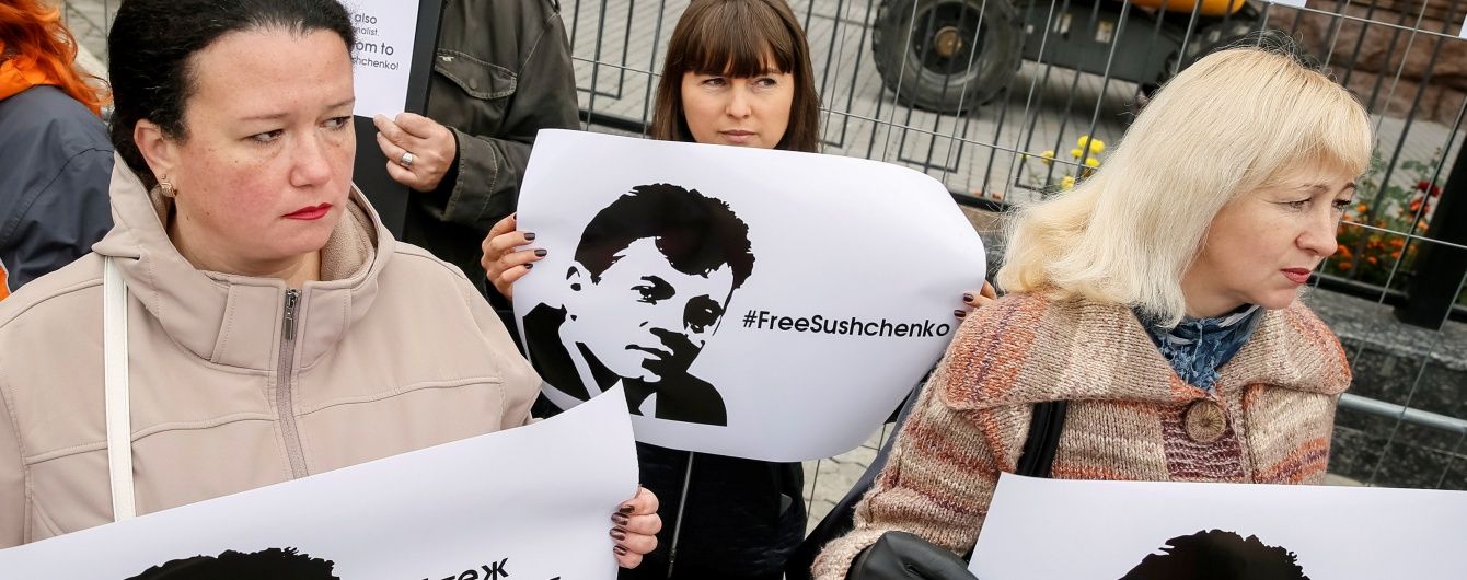 Адвокат назвал заключение журналиста Сущенко спланированной акцией