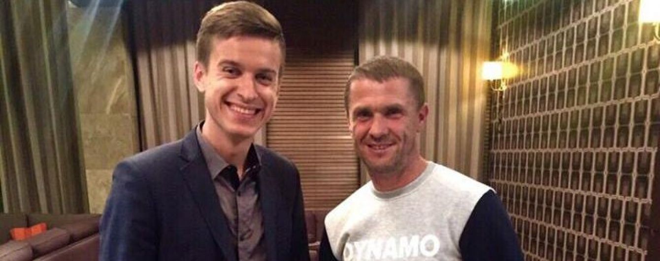 Ребров: много людей хотели, чтобы в "Динамо" наступил спад
