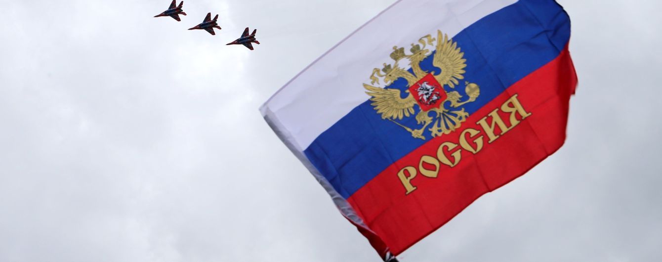 Прапор РФ став другим "державним" у невизнаному Придністров'ї