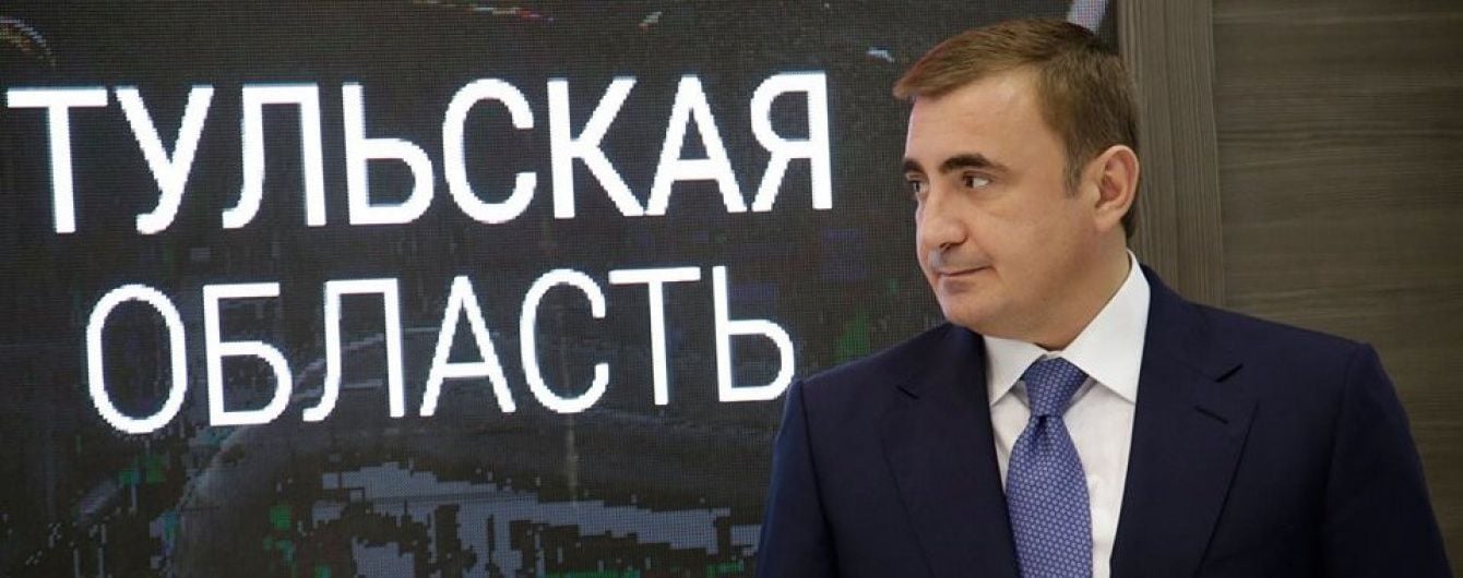 У тезки екс-охоронця Путіна знайшли квартиру вартістю 500 млн рублів