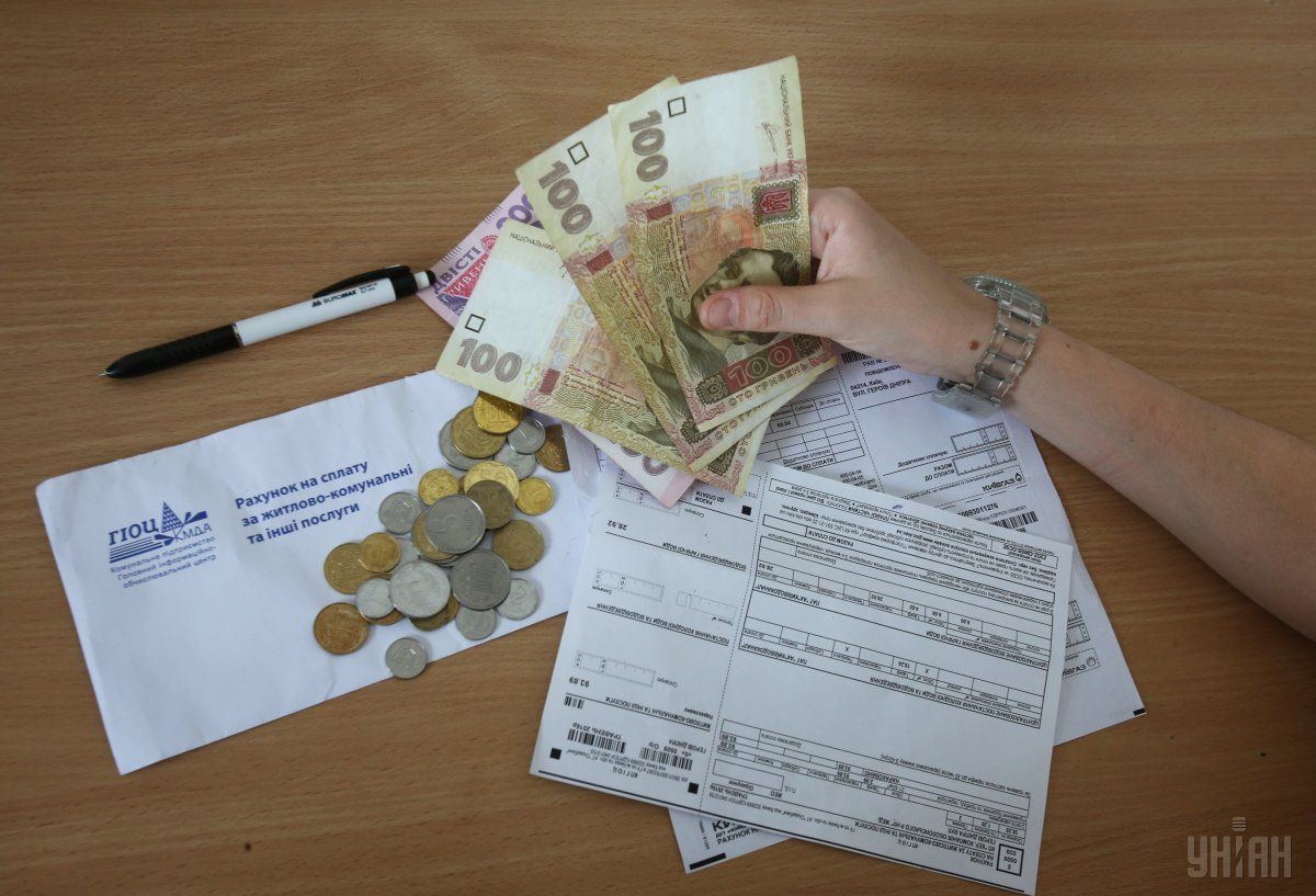 субсидія, субсидії, комуналка, тариф