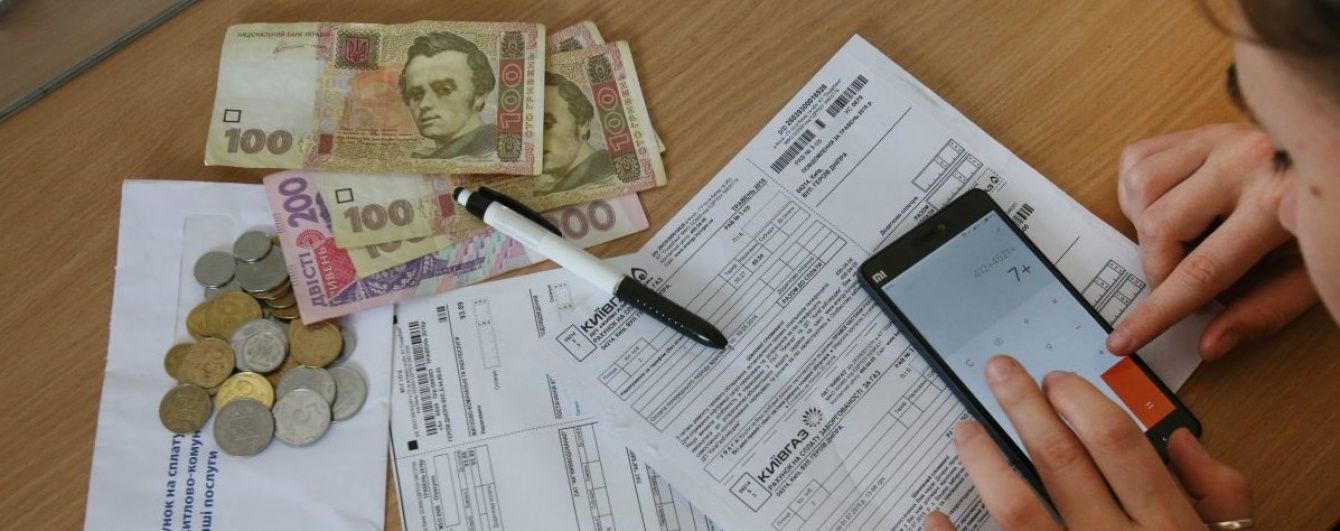 Усе про субсидії: за яким принципом монетизували допомогу та як вплине підвищення пенсій