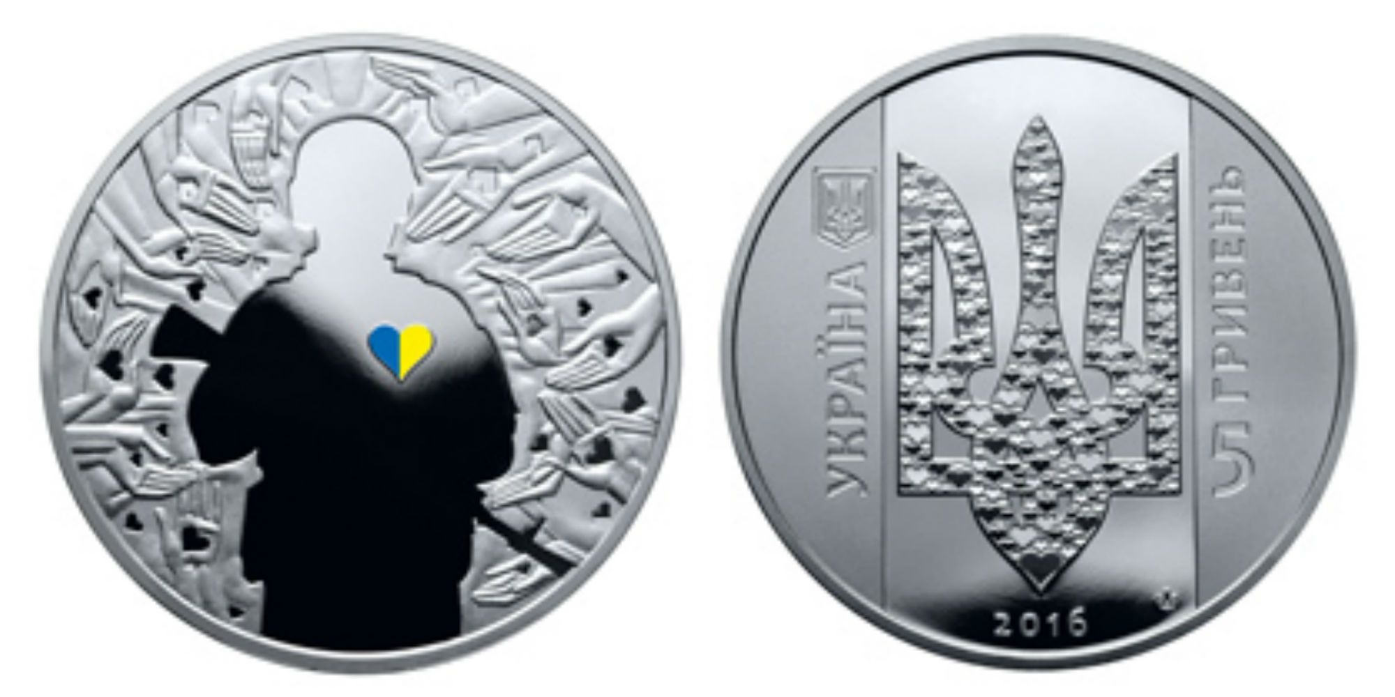 монета " Україна починається з тебе"